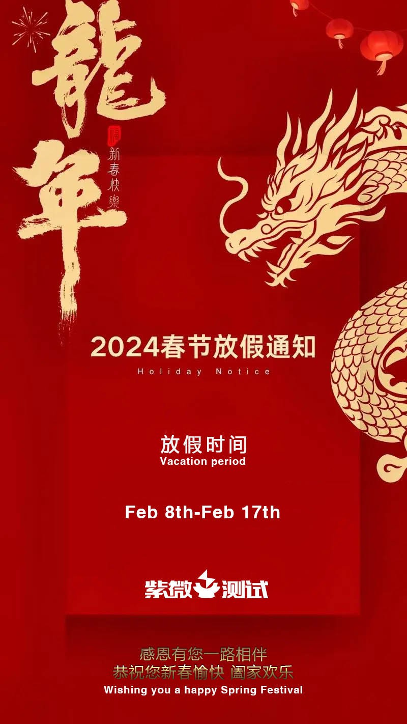 Happy Chinese New Year Happy Chinese New Year